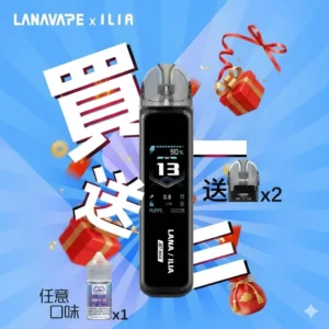 LANA-JTE-MAX主機-LANA註油主機套裝